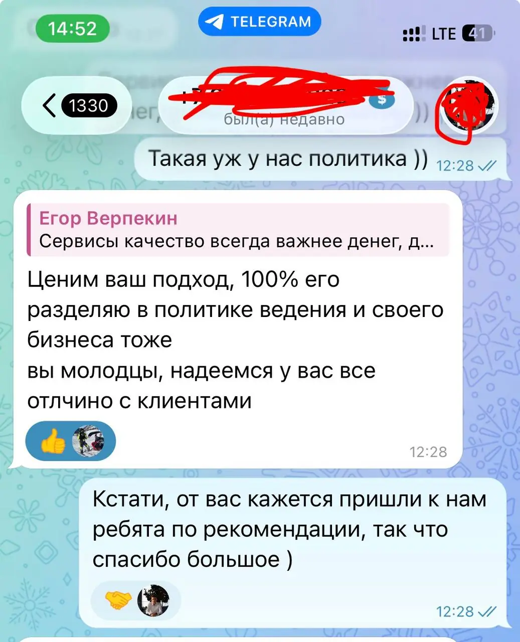 Отзыв клиента SmartReply — селлер Wildberries о росте рейтинга и экономии времени