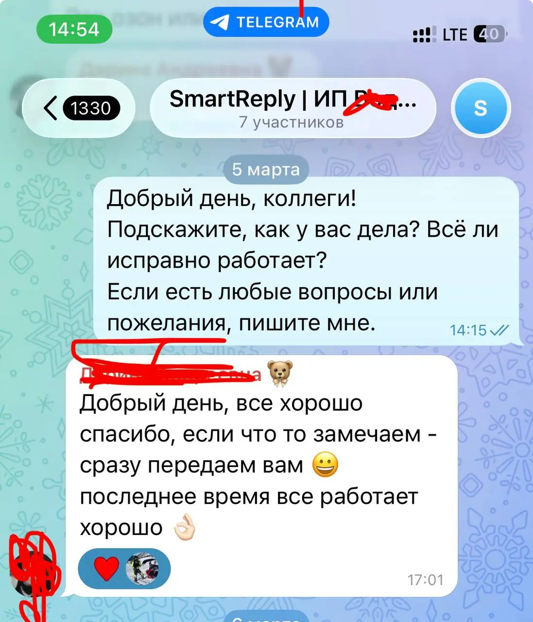 Отзыв клиента SmartReply — селлер Яндекс.Маркет про удержание клиентов