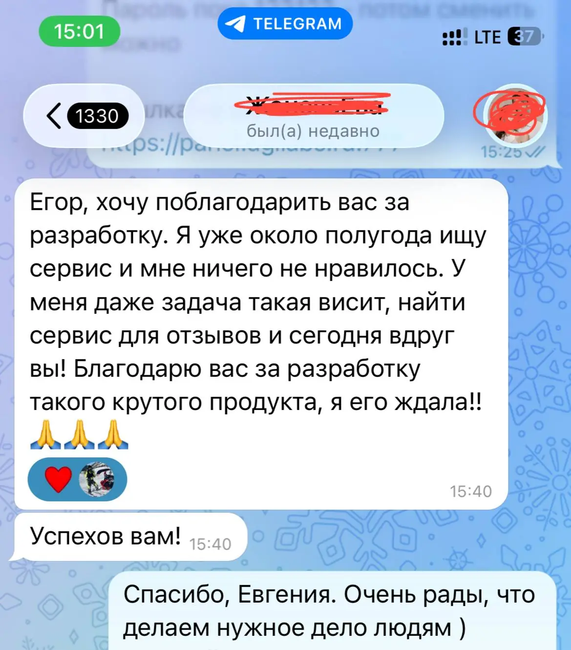 Отзыв клиента SmartReply — бренд-владелец трёх магазинов на WB и Ozon