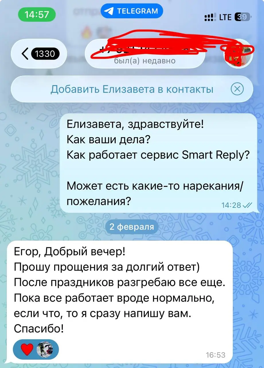 Отзыв клиента SmartReply — аналитика проблем SKU из отзывов